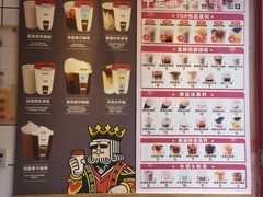 -幸运咖(思源学院店)