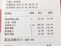 -西贝莜面村(近铁城市广场店)