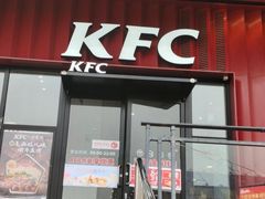 -肯德基(李家沱店)