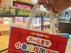-味多美蛋糕(灯市口店)