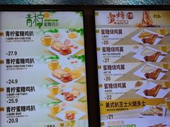 -大家乐(广州荔湾领展广场店)