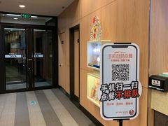 -肯德基(永旺店)