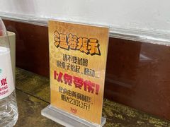 -惠丰源烩面馆(经七路店)