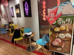 -DQ·蛋糕·冰淇淋(苏州中心店)
