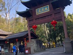 -大慈岩风景区