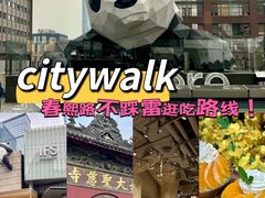 -楠火锅(太古里总店)