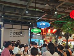 -矮板凳老火锅(宽窄巷子店)