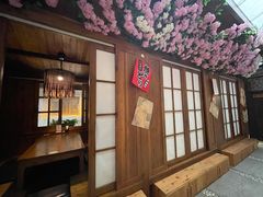 -魁炉居酒屋·深夜食堂(较场口店)