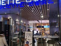 门面-巴黎贝甜(大宁国际商业广场店)