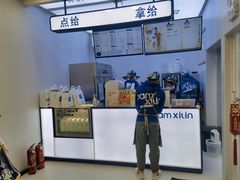 -西琳姑娘·新疆冰淇淋酸奶茶(解放北路店)