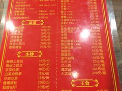菜单-大拇指龙虾(娄葑文体中心店)
