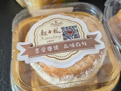 -起士林(荣安大街店)