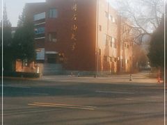 -中国石油大学（北京）(北京西校区)