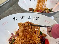 -友达面馆(广州总店)