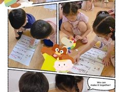 -英孚教育青少儿(福田区委中心)