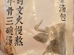 -小满手工粉(上海文峰广场店)