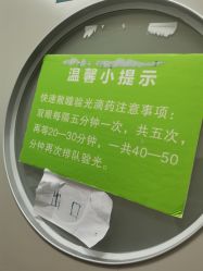 -上海市儿童医院(泸定路院区)