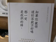 -奈雪的茶(新天地广场PRO店)