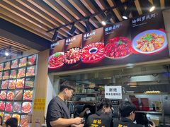 -郑记•不夜城烧烤•龙虾•虾蟹(黄鹤楼店)