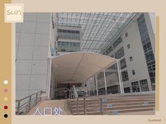 -南山图书馆(常兴路店)