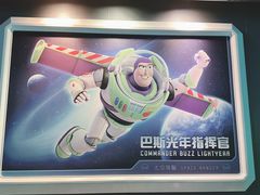 -迪士尼小镇