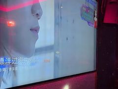 -纯客派对(酒城乐园店)