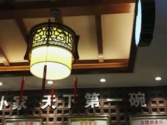 -清真盛志望麻酱酿皮·非遗老字号