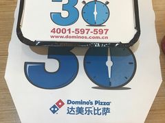 -达美乐比萨(朝阳路店)