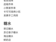 -北海市海滨公园