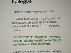 -中国湿地博物馆