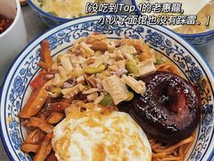 -梅溪·小伙子干挑面(安吉总店)