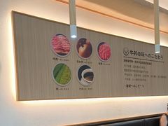 -吉野家(成都时代奥莱店)