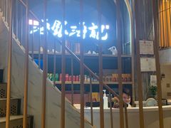 -海银海记潮汕牛肉火锅(新港中路海珠店)