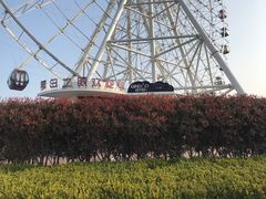 -琴岛之星摩天轮