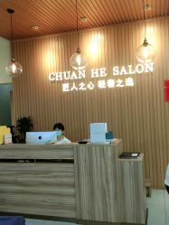 点击看大图 -川和潮人漂色·烫染·接发