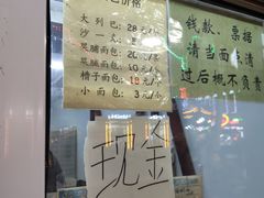 -华梅西餐厅(哈尔滨中央大街店)