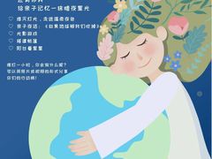-上海贝贝佳幼儿园