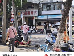 -众品香美食(三弓路店)