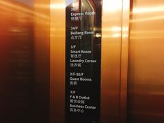 -上海北方智选假日酒店