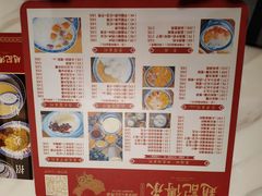 -老廣糖水铺(乐汇城店)