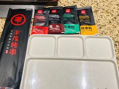 -丰茂烤串(卫星广场店)