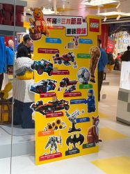 -乐高授权专卖店(西单大悦城店)