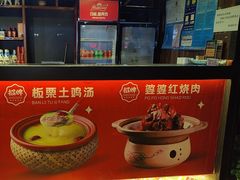 -田婆婆的菜(新天地店)