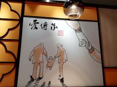-老廣糖水铺(乐汇城店)