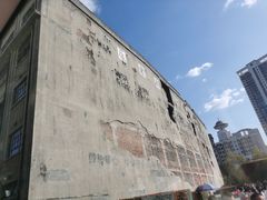 -上海四行仓库抗战纪念馆