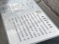 -玲珑塔公园