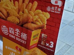 -汉堡王(金鹰天地广场店)