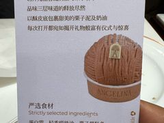 -Angelina安吉丽娜(恒隆广场店)