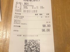 -Hatsune隐泉日式料理(SKP店)