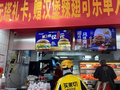 -塔斯汀中国汉堡(浦沿路店)